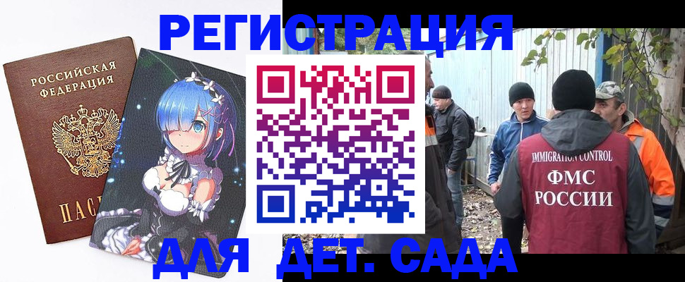 прописка для кредита в Мариинском Посаде